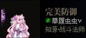 让我看看你在摸哪些鱼！39