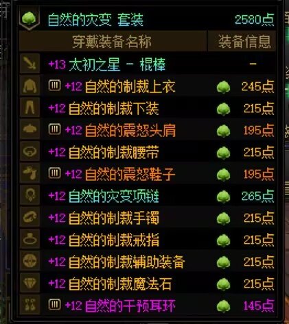 让我看看你在摸哪些鱼！44