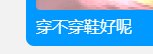 让我看看你在摸哪些鱼！48