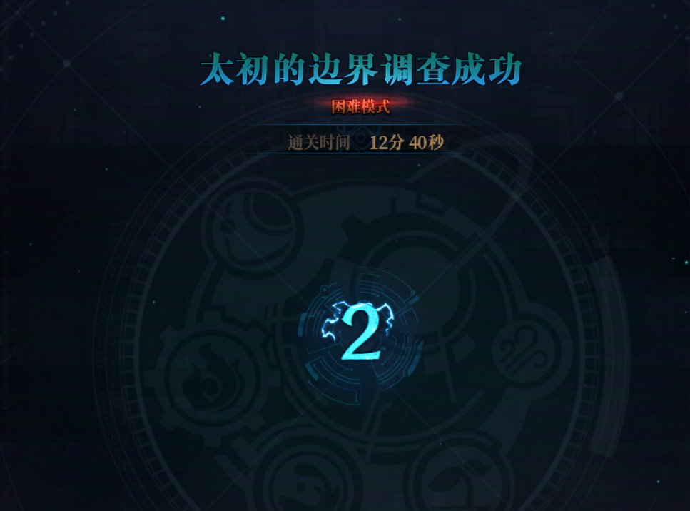 跨四小团体招点小伙伴啦1