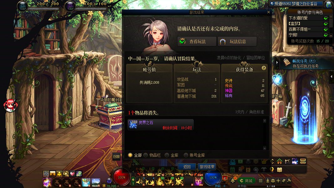 还有上号的意义么1