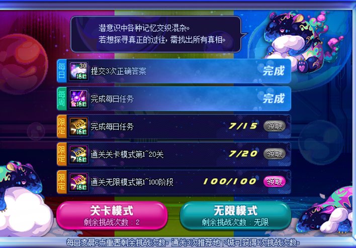 已经不用再战斗了。。。1