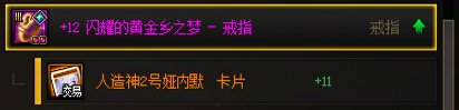 回归新奶萝，想问问还有哪些提升点。2