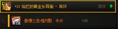回归新奶萝，想问问还有哪些提升点。3