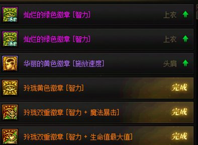 回归新奶萝，想问问还有哪些提升点。4