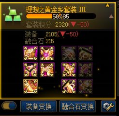 回归新奶萝，想问问还有哪些提升点。6