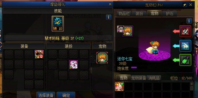 回归新奶萝，想问问还有哪些提升点。7
