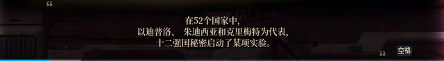 【剧情猜想】海伊德有可能是外神带路党4
