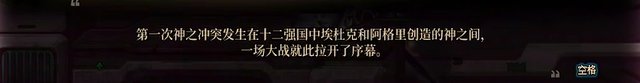 【剧情猜想】海伊德有可能是外神带路党7