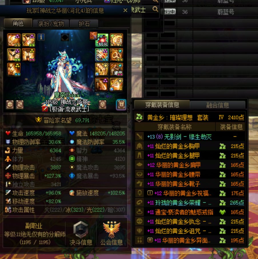 爆1个跨7，8周本圆桌骗子1
