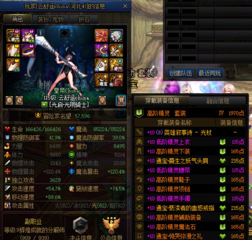 爆1个跨7，8周本圆桌骗子2