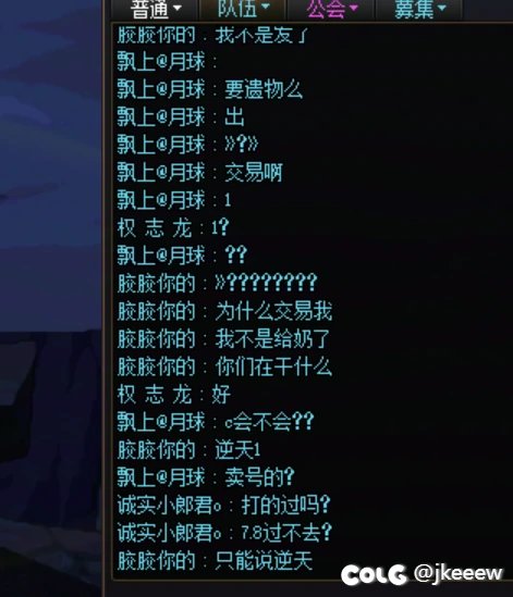 还有人类吗？ 都给我笑他1