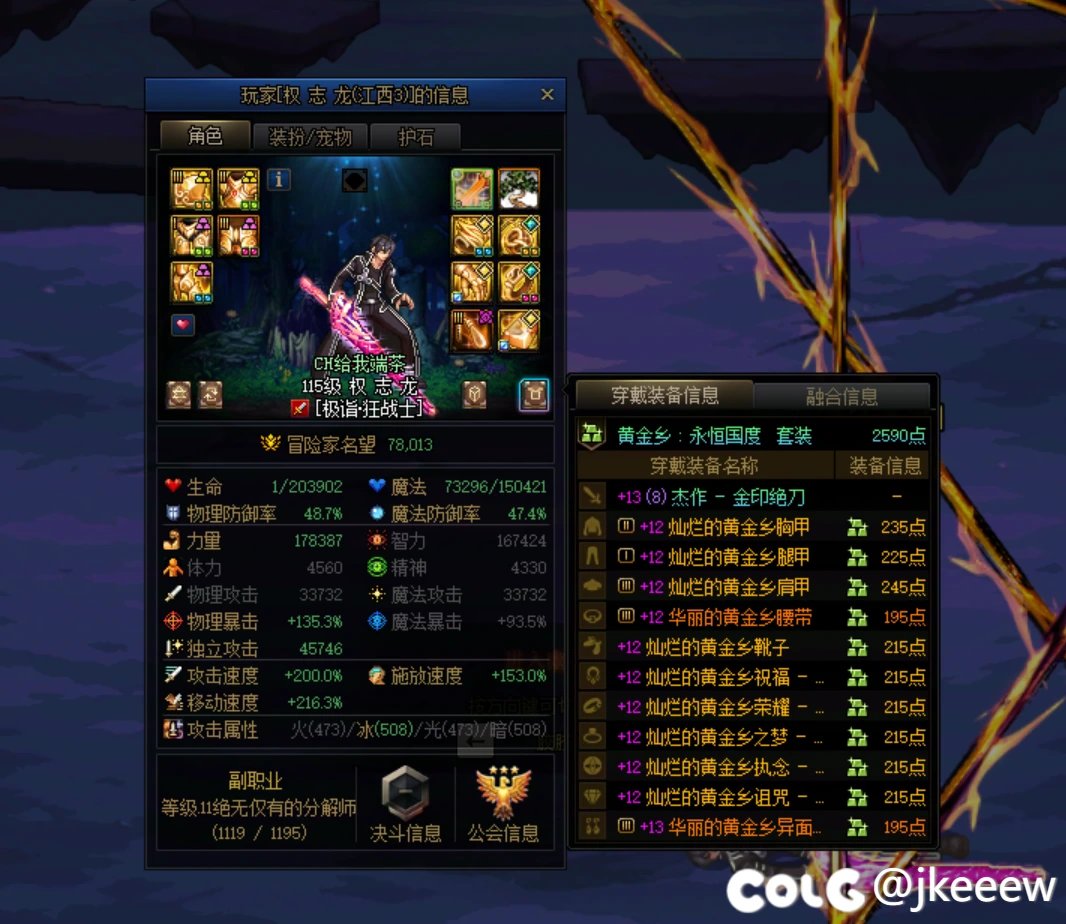 还有人类吗？ 都给我笑他2