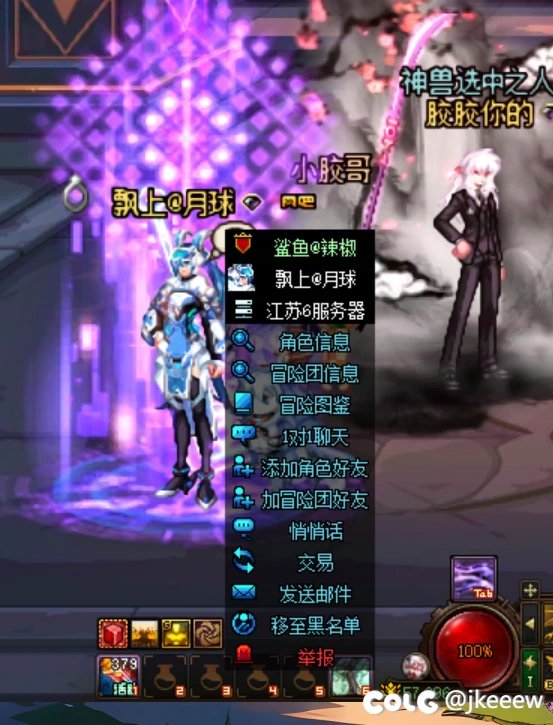 还有人类吗？ 都给我笑他4