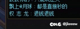 还有人类吗？ 都给我笑他3