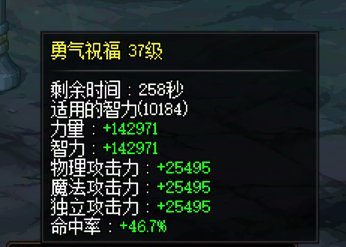 奶妈站街属性有bug？2