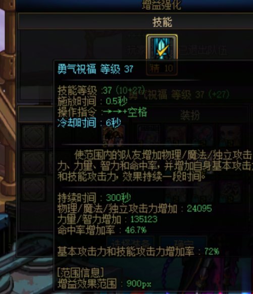 奶妈站街属性有bug？3