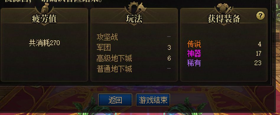 一个人出差回来，打了三个角色的周本和维纳斯，这是他出的东西1