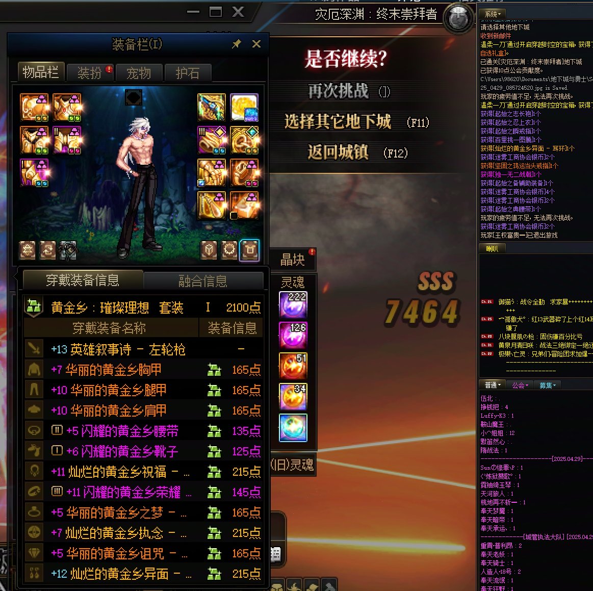 一个人出差回来，打了三个角色的周本和维纳斯，这是他出的东西2