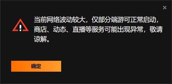 今天有没有人遇到这种情况啊？1