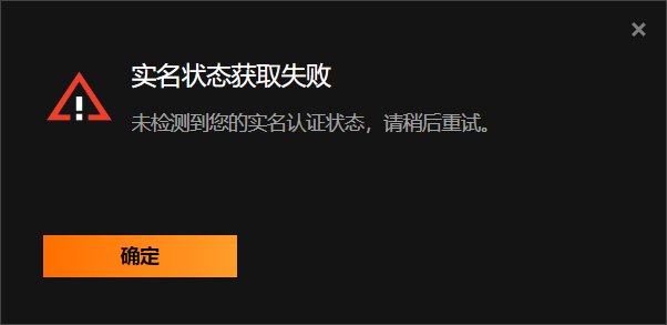 今天有没有人遇到这种情况啊？2