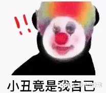 这是几个月前开始空技能栏等巴鲁姆克的你3