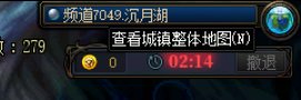 2025年5月1日晚8点46分，人生中第一次沉月湖攻坚战失败2