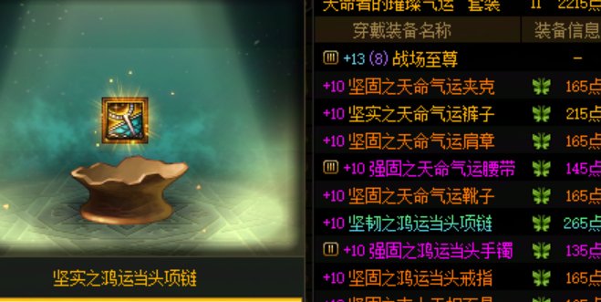 我不开了，把狗眼和钱还我3