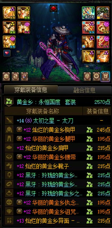 历经几个月全勤终于黄金乡毕业了1