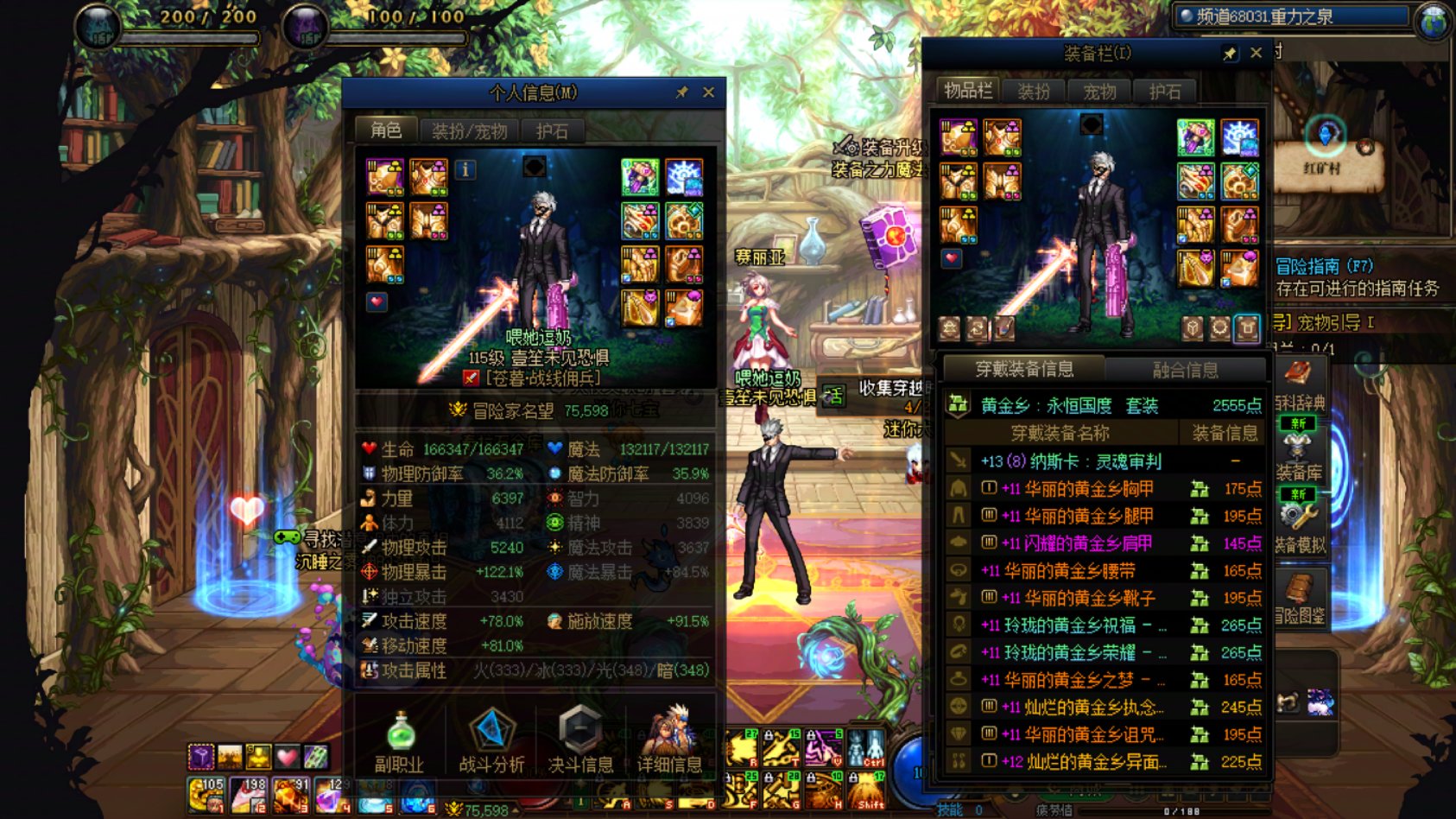 深渊多来点SS吧！2