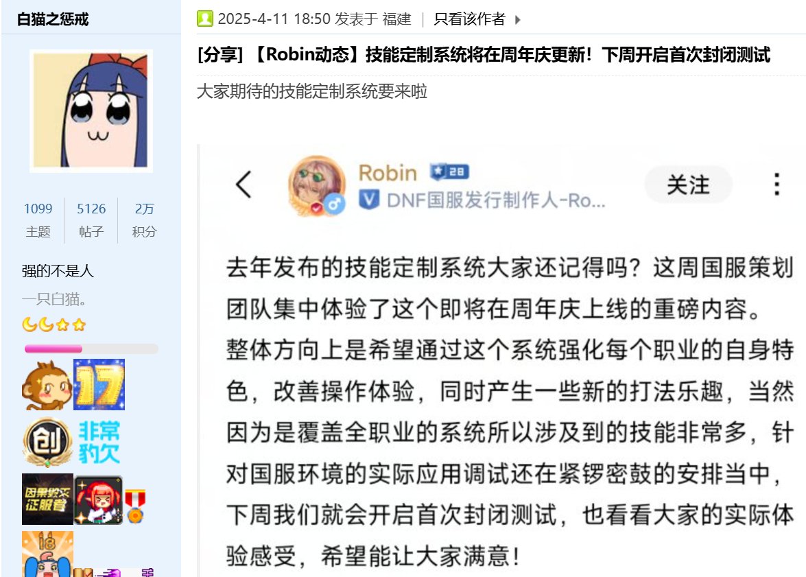 【0501】【版本猜想】技能定制系统-男漫游1