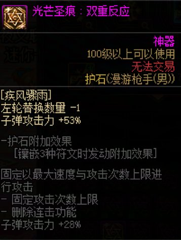 【0501】【版本猜想】技能定制系统-男漫游3