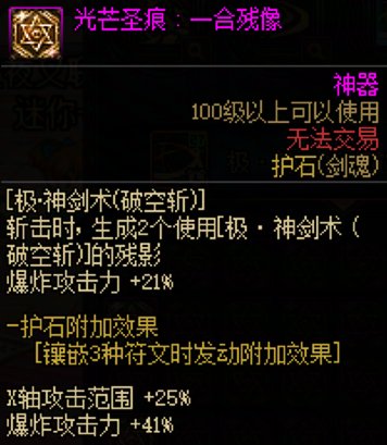 【0501】【版本猜想】技能定制系统-男漫游4