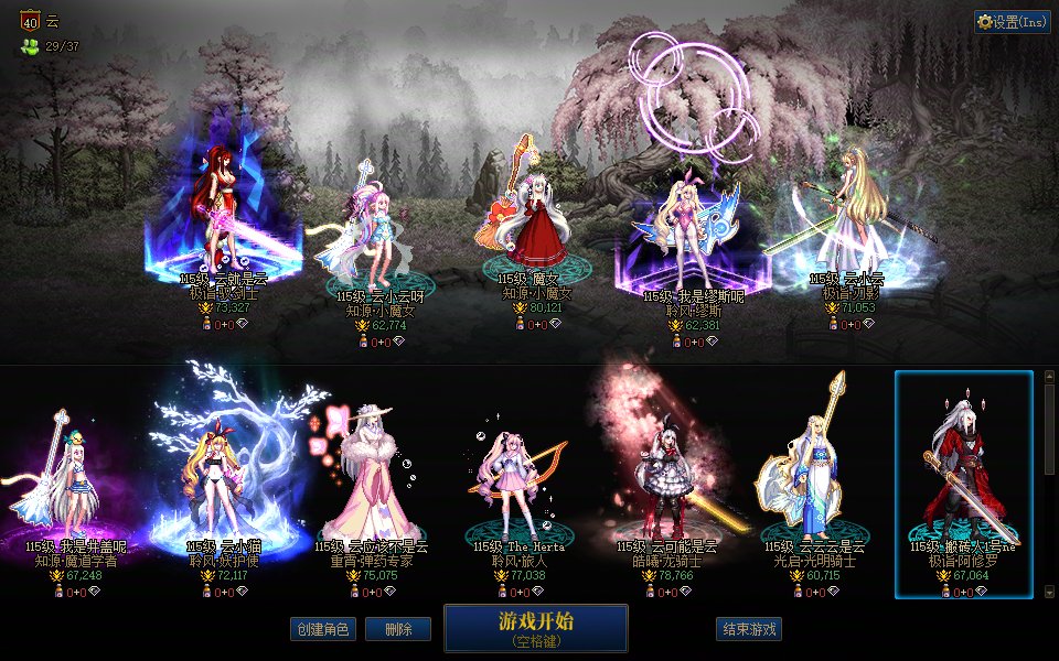 跨1人造神偏二次元小团体收人1