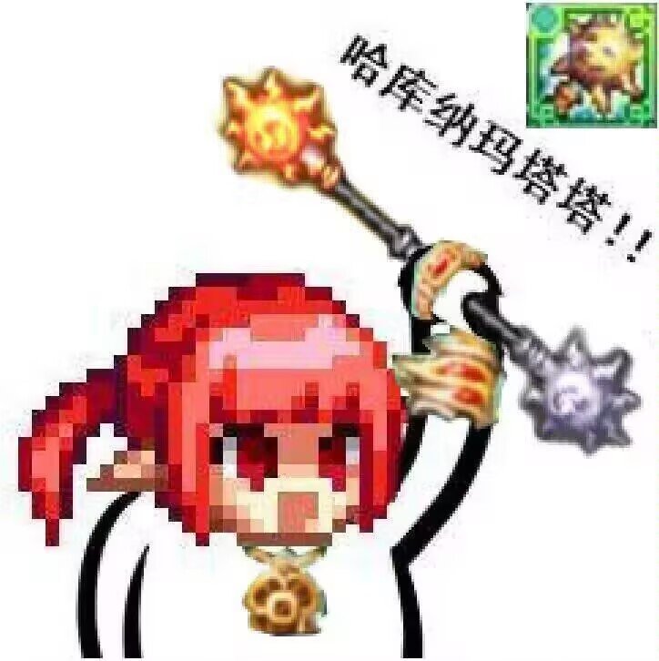 哈库纳玛塔塔，，大家五一快乐1