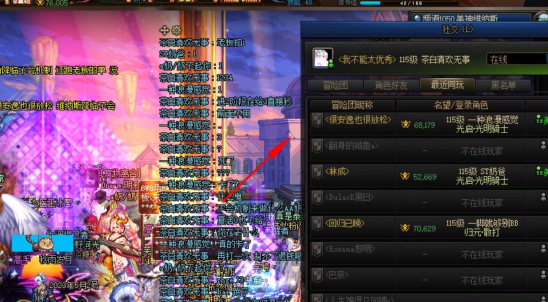 挂个跨一的奶，维纳斯降临不会机制还不退钱1