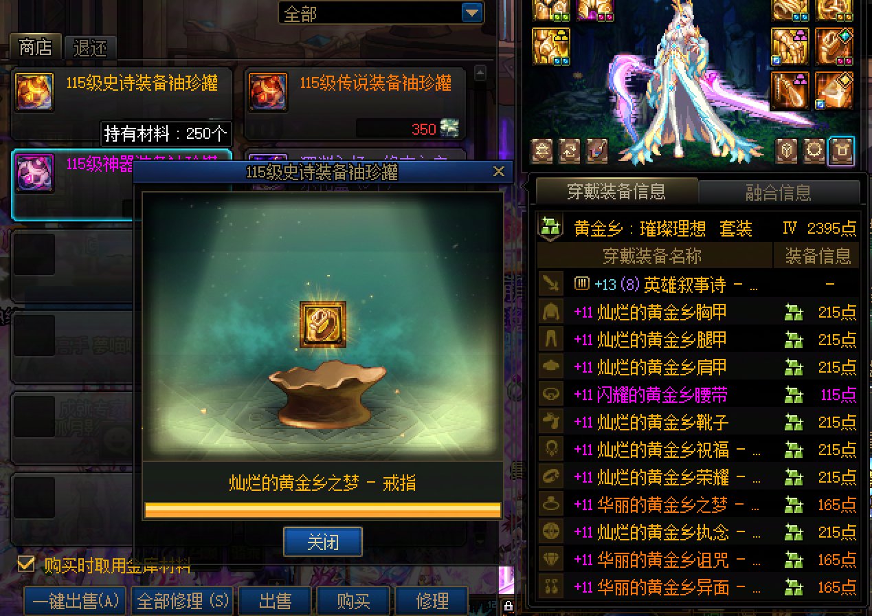 这个世界真的有奇迹，史诗罐子！1