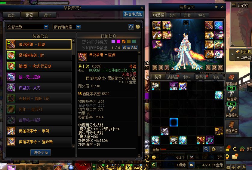 5月了，让我看看有哪个天选之人还没用上史诗武器的1
