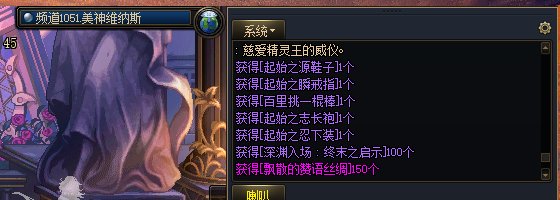 5月了，让我看看有哪个天选之人还没用上史诗武器的2