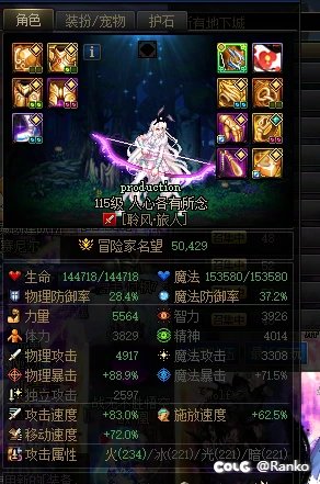 SS套装跨界还是刷无尽开SS武器罐子1