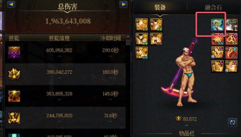这制式太初模拟伤害怎么回事？1