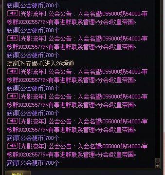 某道具无限复制bug1