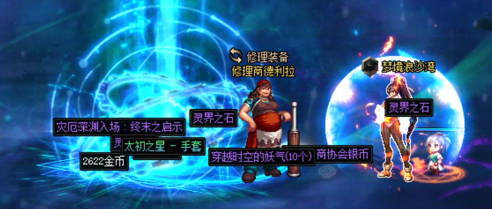你相信引力吗？4