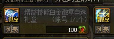 从800w怒亏400块说起6