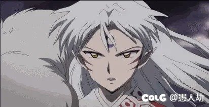 这样的杀生丸，你觉得行吗？3