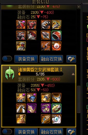 这游戏大号就是装备全靠跨呗6