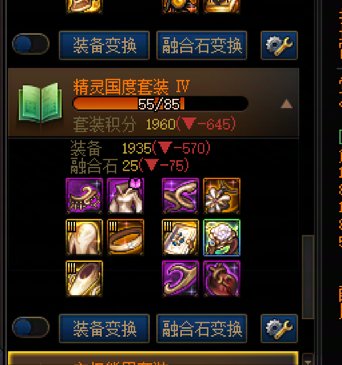 这游戏大号就是装备全靠跨呗5
