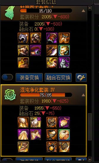 这游戏大号就是装备全靠跨呗7
