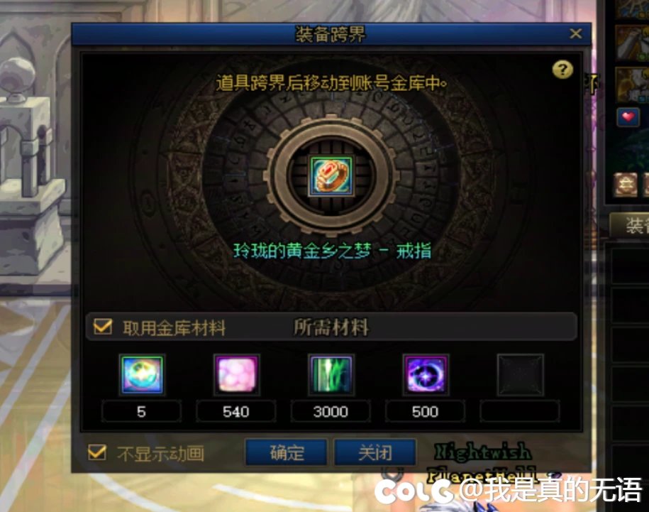 震惊愤怒绝望！8万1结晶母猪竟然0太初？是谁在吹随机版本？2