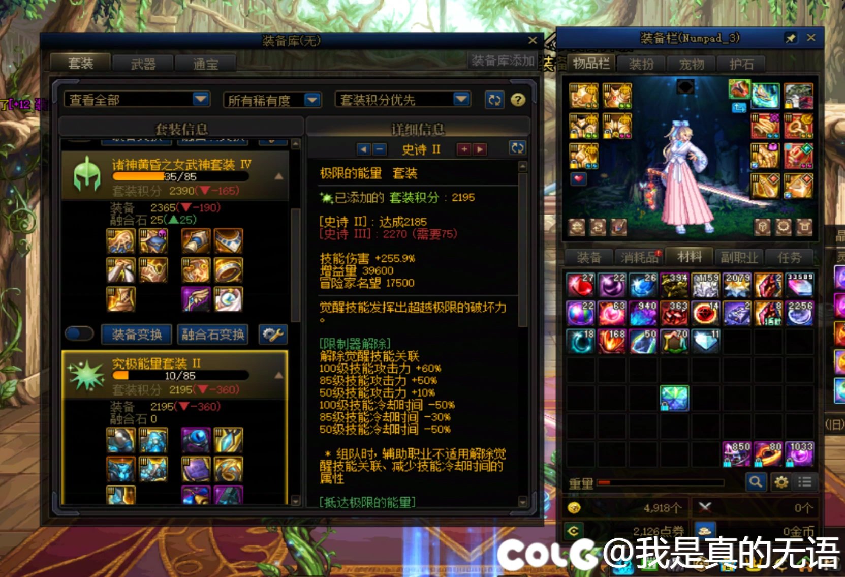 震惊愤怒绝望！8万1结晶母猪竟然0太初？是谁在吹随机版本？3